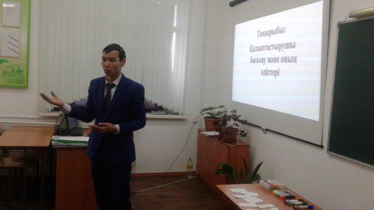 Жаратылыстану пәндерінің апталығы Усерханов ануар Усерханұлының "Қалыптастырушы бағалау" тақырыбында коучинг "