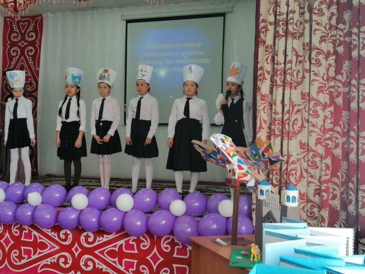 Жаратылыстану пәндер бірлестігінің ашылуы