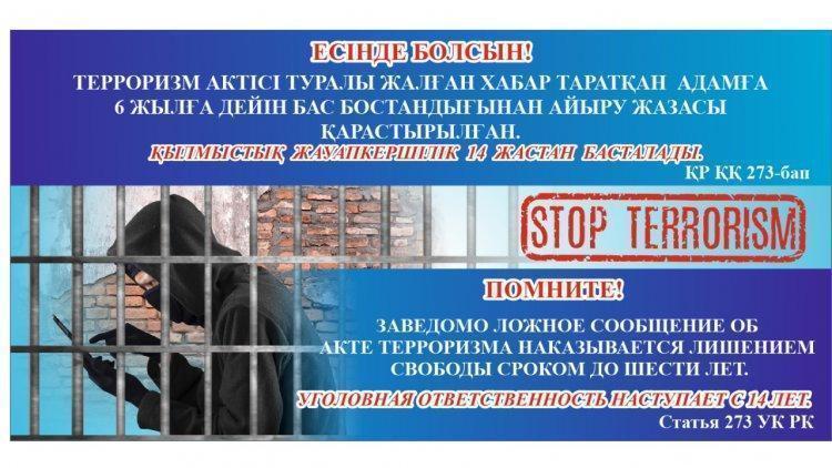 Дині экстремизм
