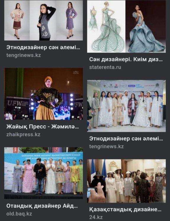 Ақтөбе тірек мектебінде (РО), балалар дизайнерлік киімдерінен оқушыларға онлайн көрсетілім ұйымдастырылды.